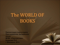 Презентация по теме: The World of Books