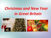 Презентация по английскому языку на тему Christmas