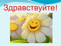 Презентация к уроку русского языка на тему Род имен существительных