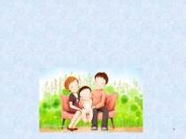 Презентация урока на чувашском языке Моя семья (2 класс)