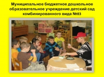 Проект Школа занимательных игр для детей и родителей