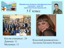 Презентация о мероприятиях класса за учебный год