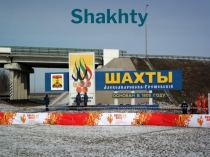 Презентация по английскому языку Достопримечательности города Шахты