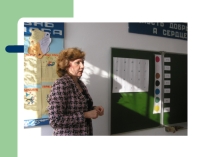Урок математики в 1 классе по теме Таблица сложения. Закрепление пройденного