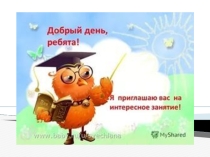 Презентация по обж 5 класс на тему Чрезвычайные природного характера