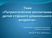 День Победы