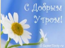 Правописание чередующихся гласных а – о в корнях -ЛАГ-//-ЛОЖ-, -РОС- //РАСТ- (-РАЩ-) (5 класс)
