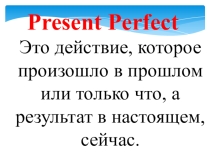 Present Perfect
