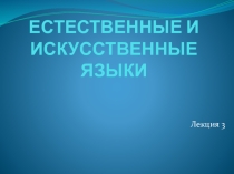 Презентация по казахскому языку на тему Сын есімдер жəне оның түрлері