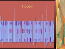 Конфликтологическая компетентность , как составляющая профессиональной культуры педагога
