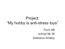 Презентация по англ языку по теме Anty- stress toys