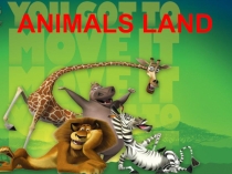 Внеклассное мероприятие для 4 класса Animals Land