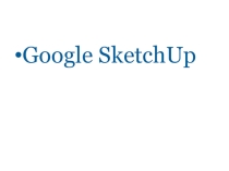 Презентация ВОЗМОЖНОСТИ ПРОГРАММЫ GOOGLE SKETCHUP