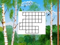 Презентация по литературному чтению на тему Наше Отечество (1 класс)