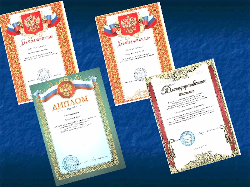 Презентация Творческий проект Лошадка