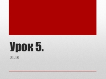 Разновидности ребусов. Решение ребусов