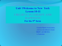 Презентация по английскому языку на тему I believe in liberty and happiness (9 класс)