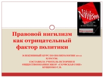 Презентация к уроку обществознания Духовный мир личности