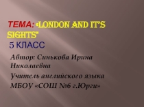 Презентация по английскому языку на тему London and it's sights (5 класс)