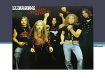 Немецкие певцы и группы Scorpions