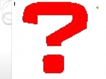 Презентация к занятию по познавательному развитию в средней группе Поможем Винни-Пуху