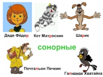 Дифференциация Р-Л