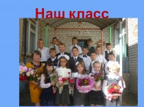 Презентация Кукла- народная игрушка