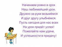 Презентация Е.И.Чарушин Страшный рассказ 2класс