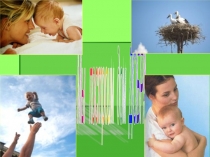 Урок милосердия