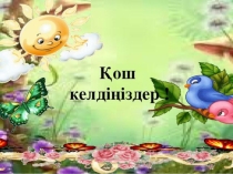 Юю әрпі және дыбысы