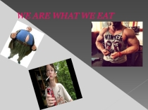 Презентация We are what we eat