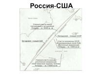 по геогрфии