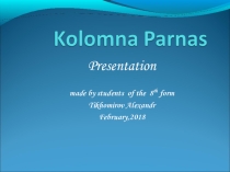 Презентация Kolomnas Parnas презентация Коломенский Парнас, выполненная обучающимся 8 класса Тихомировым Александром.Данная работы выполнена для УМК  Английский в фокусе, раздел Spotlight on Russia, topic My Homeland