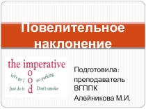 Презентация по английскому языку на тему Повелительное наклонение