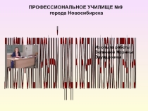 Из опыта работы: личностно-ориентированное развивающее обучение на уроках литературы