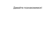 Разработка урока в 5 классе по теме Деление на десятичную дробь