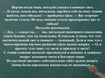 Открытый урок по обществознанию в 8 классе по теме Развитие общества