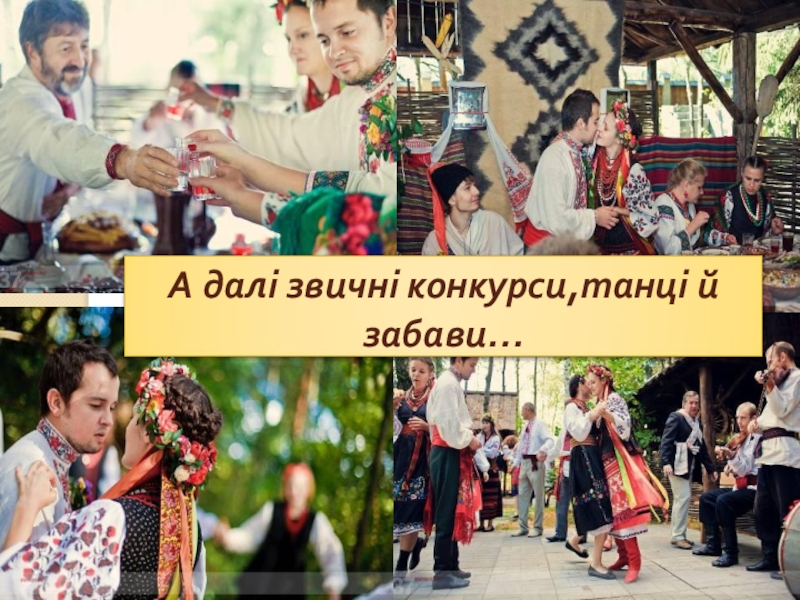 Презентация по литературе 9 класс Володимир Підпалий