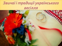 Презентация по литературе 9 класс Володимир Підпалий