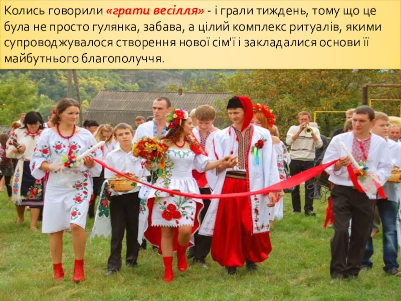 Презентация по литературе 9 класс Володимир Підпалий