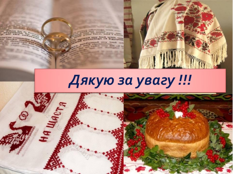 Презентация по литературе 9 класс Володимир Підпалий