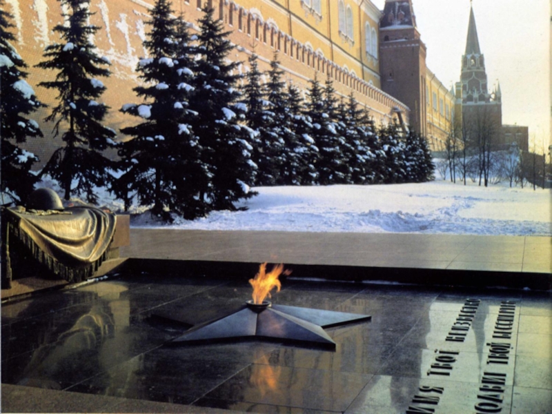 Презентация Великая Отечественная война.