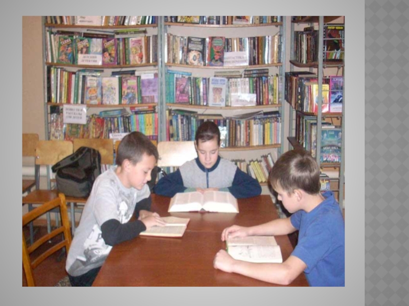 Презентация Профессии (1-2 классы)
