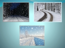 Понятие о деепричастии (7 класс)