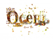 Презентация к внеклассному мероприятию КВН