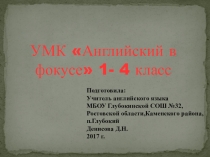 : 10-лет Spotlight