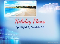 Презентация к уроку: “Holiday Plans”. Планы на отдых. 6 класс.