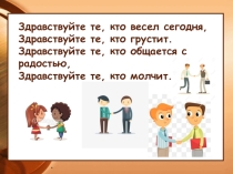Презентация внеклассного мероприятия Все профессии важны, все нужны и служат людям