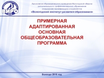 Конспекты Курс психологических дисциплан