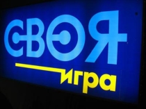 Урок-игра по информатике для 9 класса